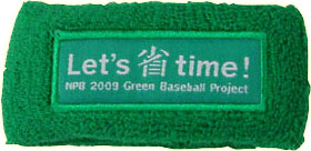 2009_Green_wristband