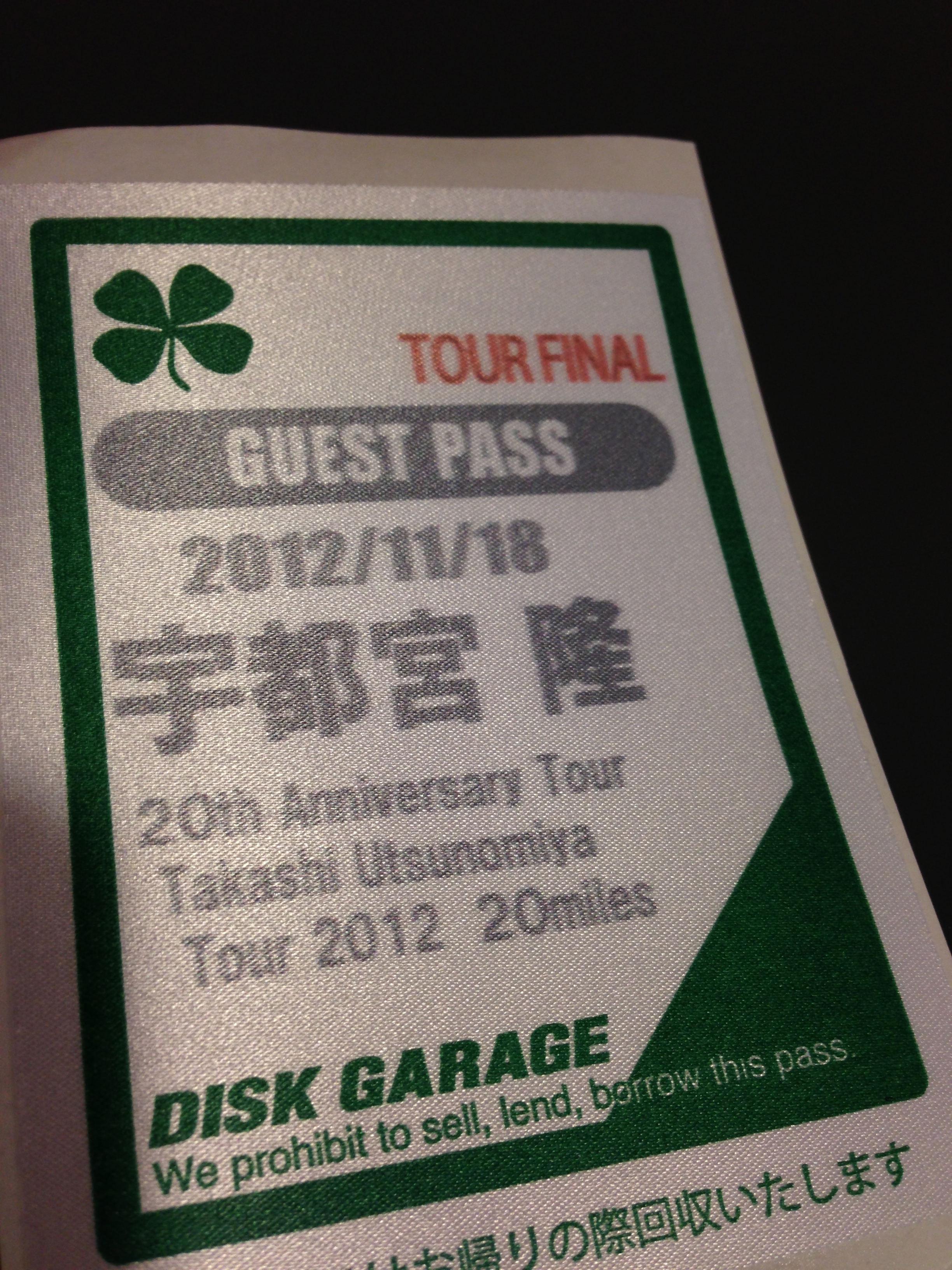 圧巻のアンコール！：「Takashi Utsunomiya Tour 2012 